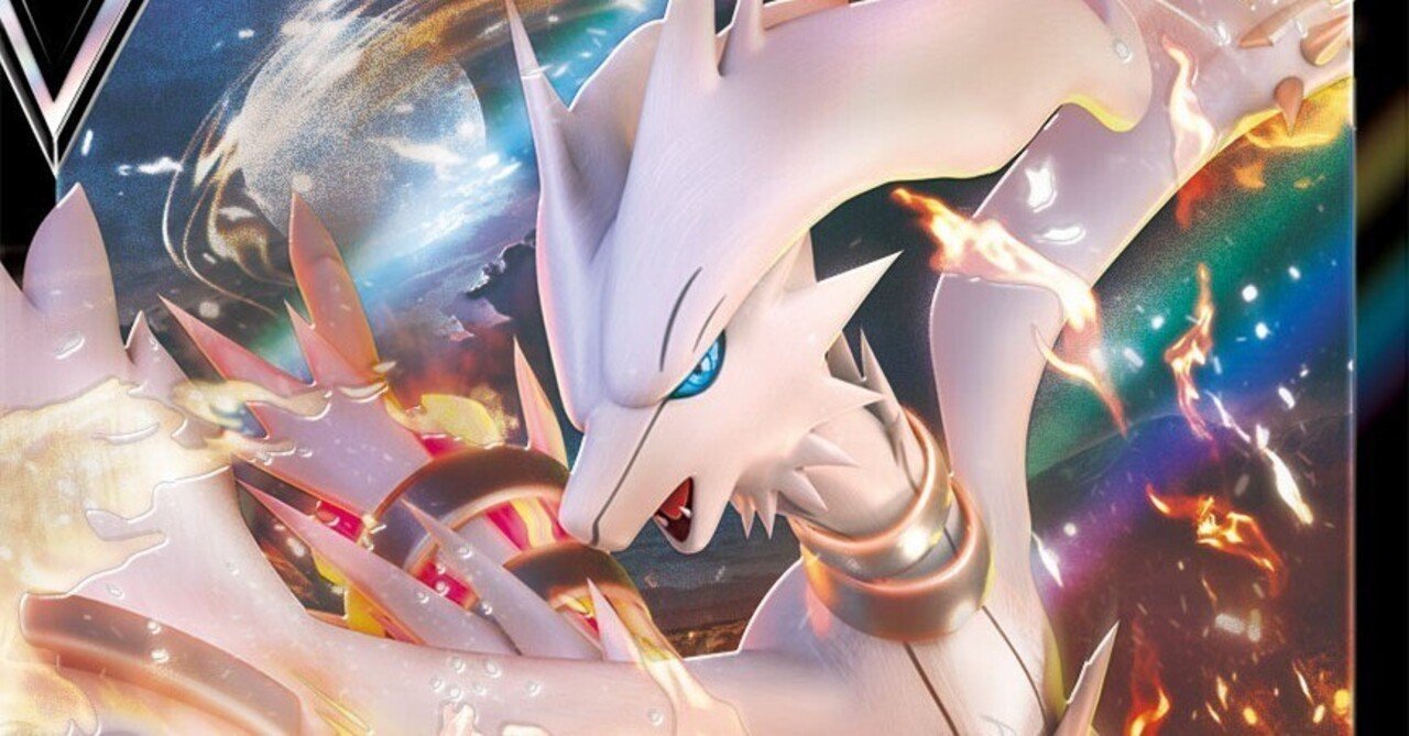 白熱のアルカナれんぼ的カード感想 炎ポケモン編 れんぼ Note