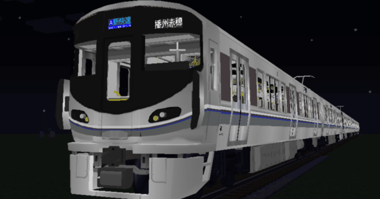 JR２２５系100番台　新快速 JR西日本旅客鉄道 225系100番台K1編成 3434A新快速野洲行 撮影地