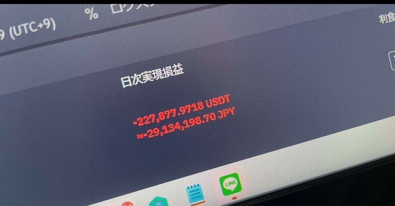 Btc ゴールドについて最近のトレードを元に天才たかしが手法解説 ニートトレーダーたかし Note Btc ゴールドについて最近のトレードを元に天才たかしが手法解説 ニートトレーダーたかし Note