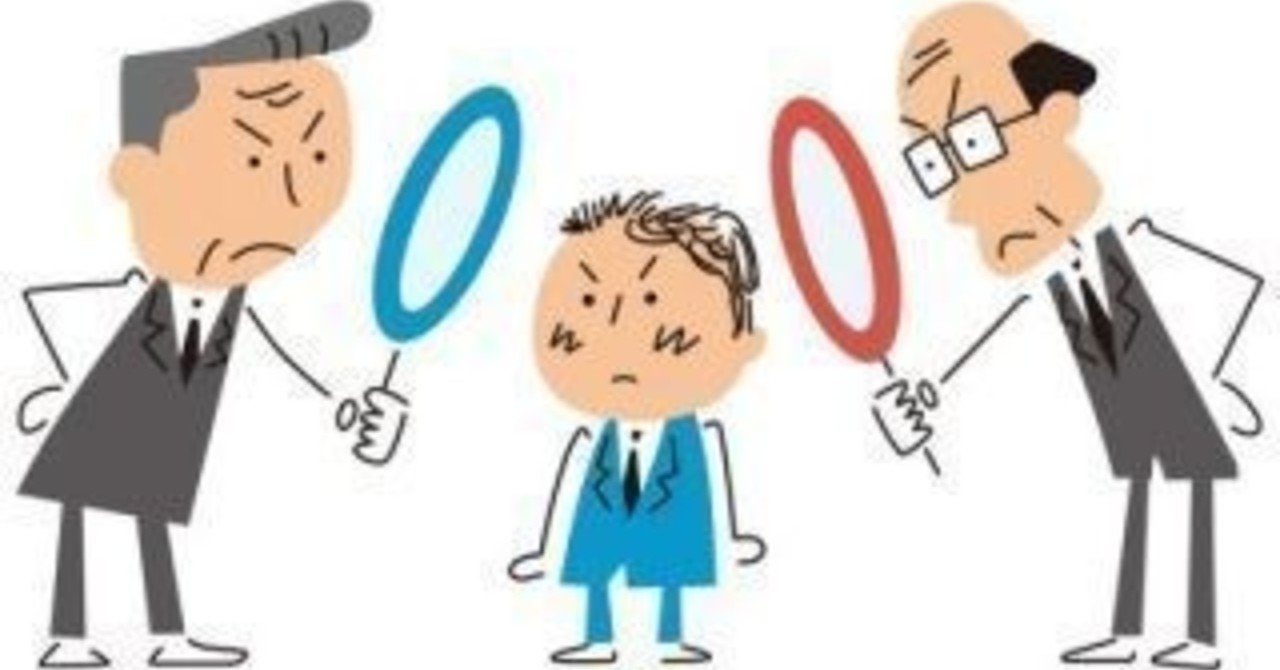 栄養士が栄養士を評価するとき 管理栄養士 せい Note
