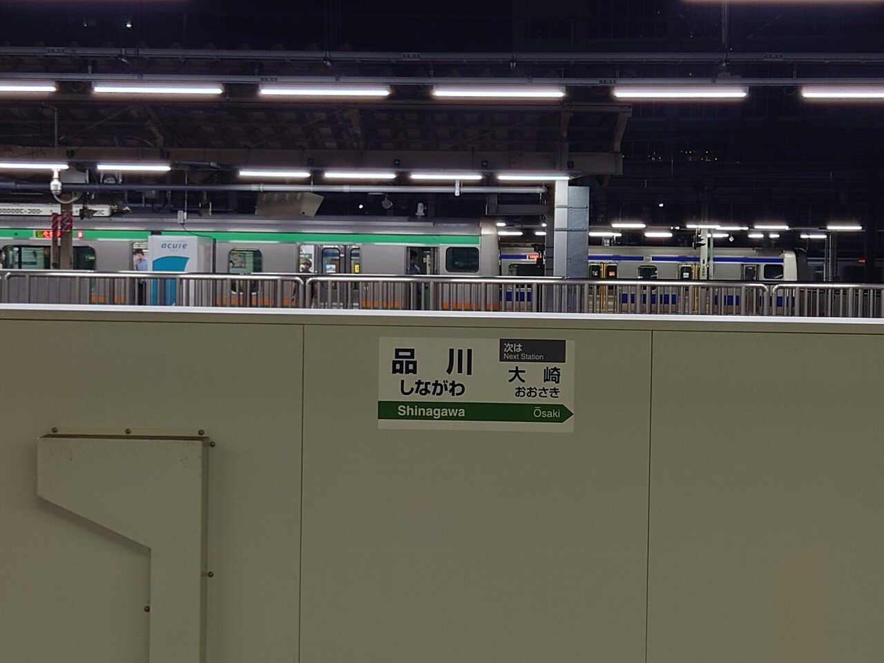 セノママの22年8月のノート Note