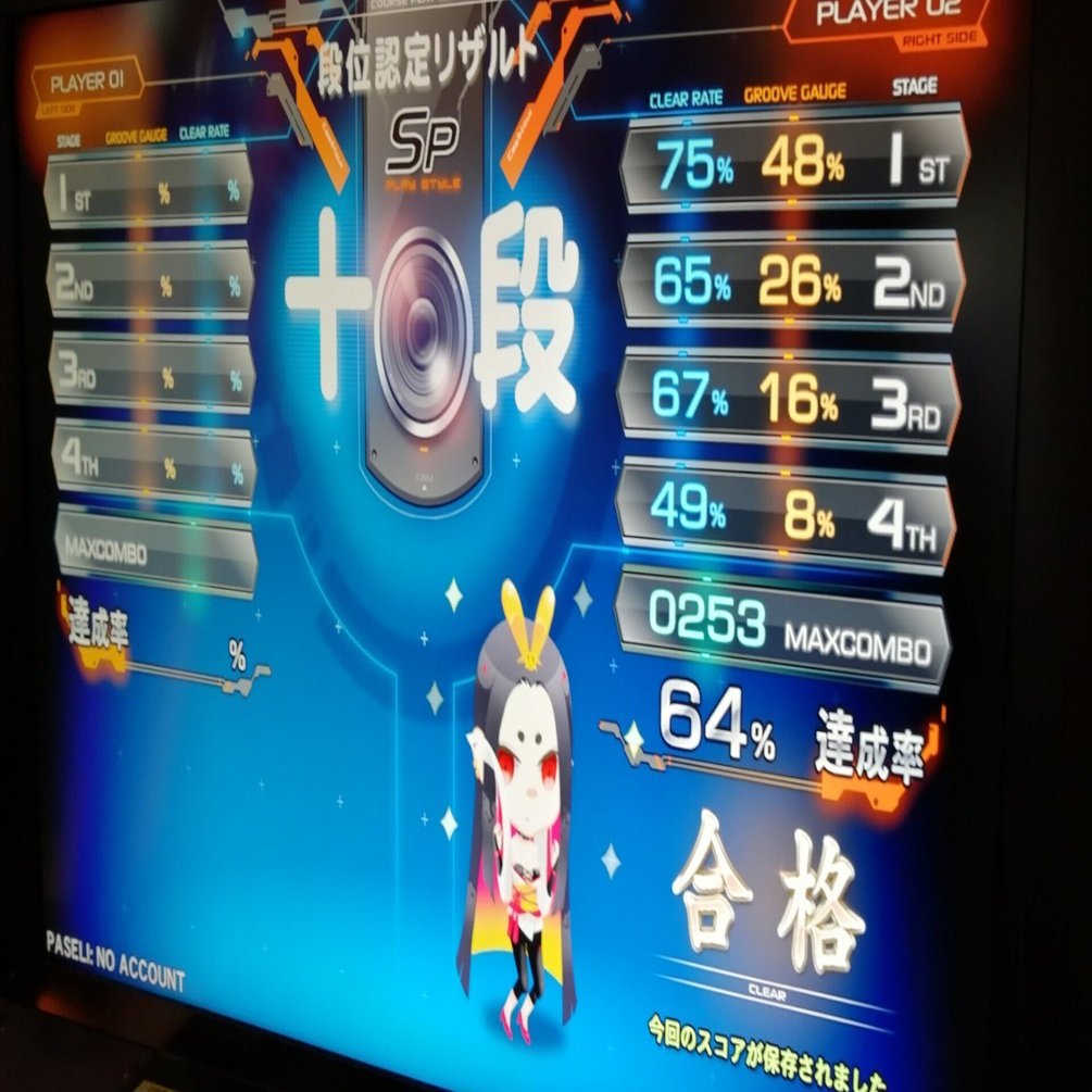 beatmania IIDX】SP十段取るまでに取り組んだこと【CastHour】｜XenoN