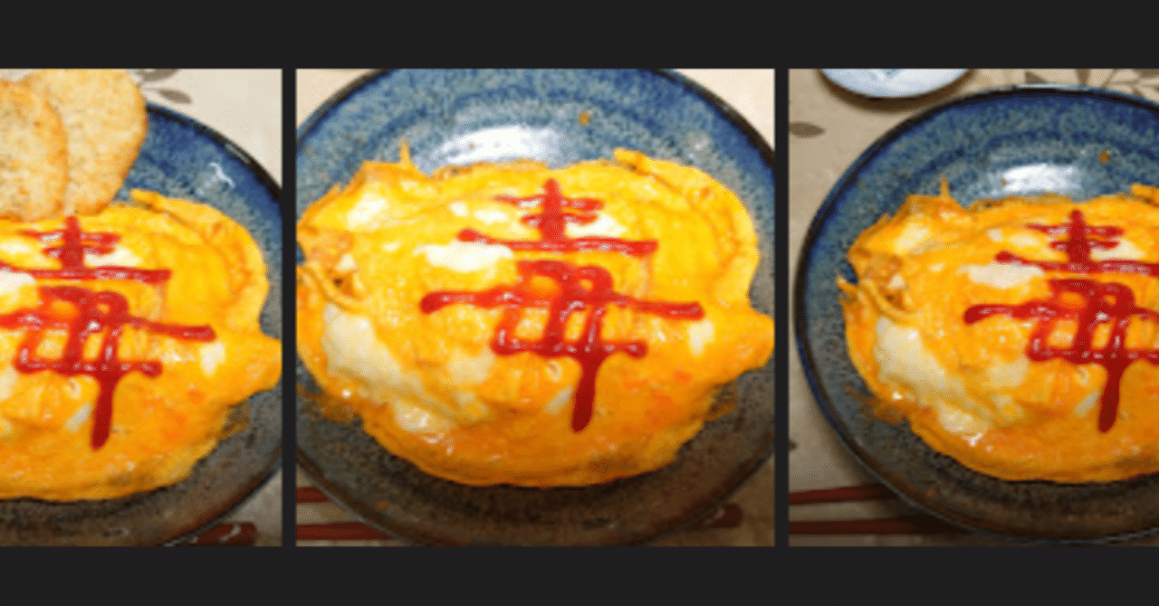 I Like 毒言語 22 08 27 齋藤 Note