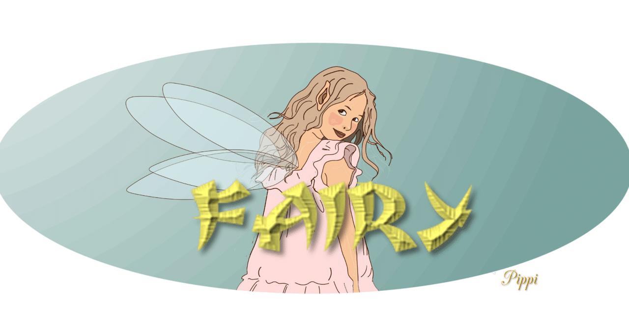 魔女っ子メグちゃん&花の子ルンルン 魔法+変身