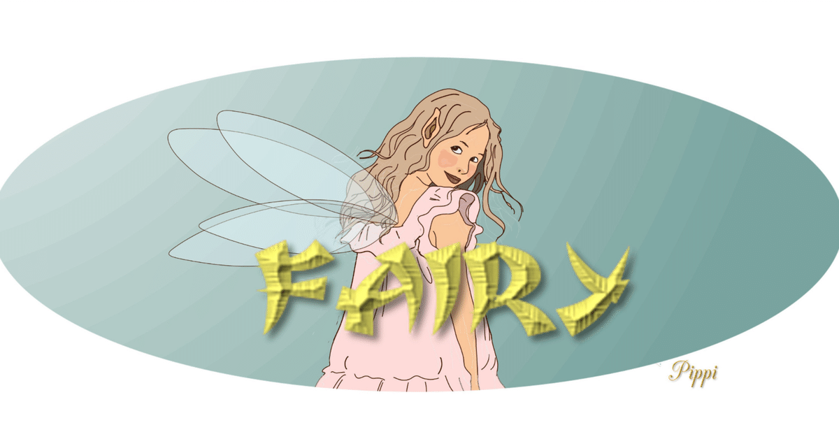 魔女っ子メグちゃん&花の子ルンルン 魔法+変身 【公式通販】