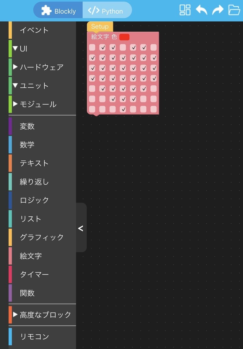 M5stackでハートをドキドキさせよう Ko Onuma Note M5stackでハートをドキドキさせよう Ko Onuma Note