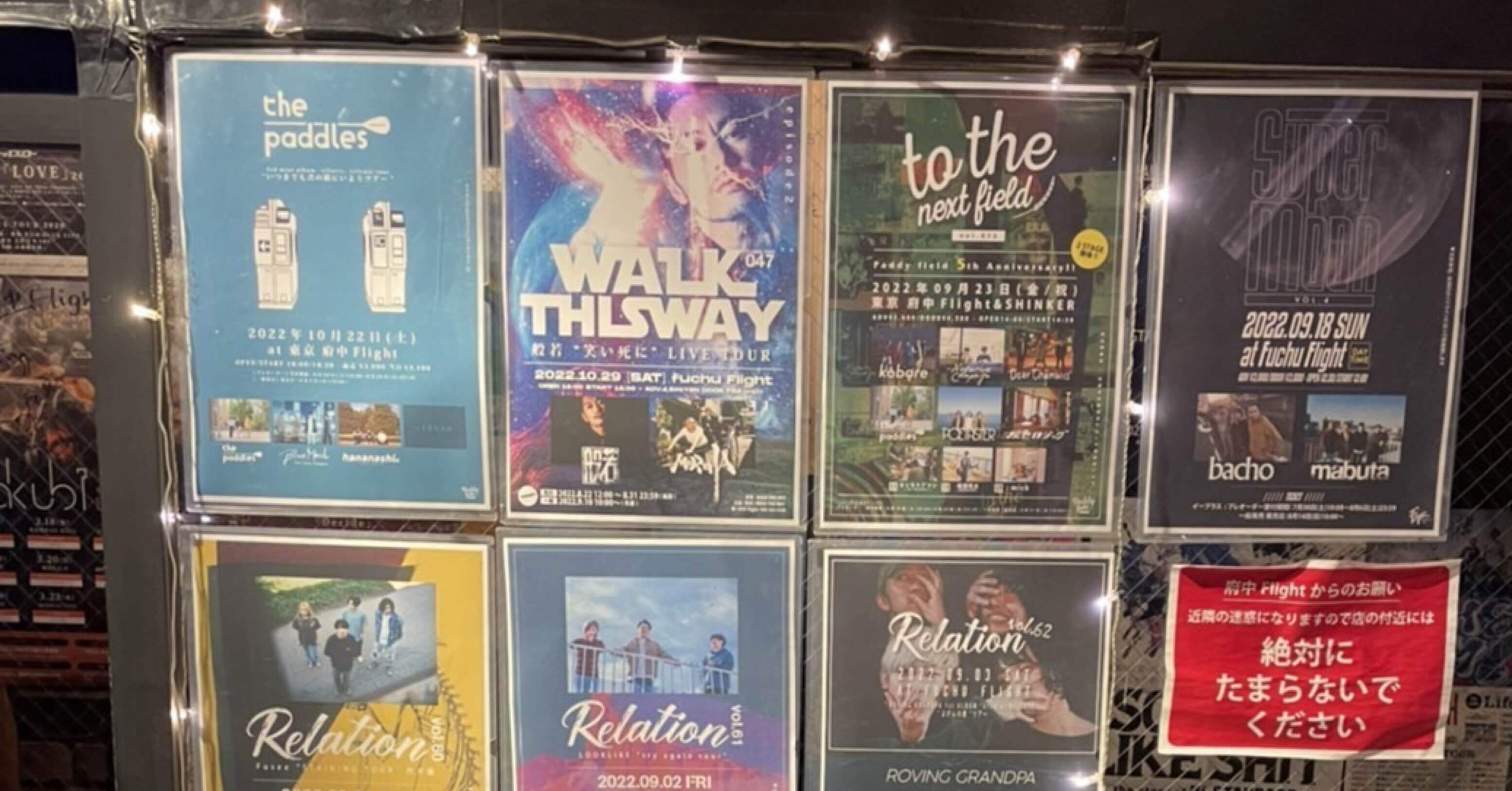 MOROHAがWALK THIS WAYに出るぞって話。｜pon＿walkthisway