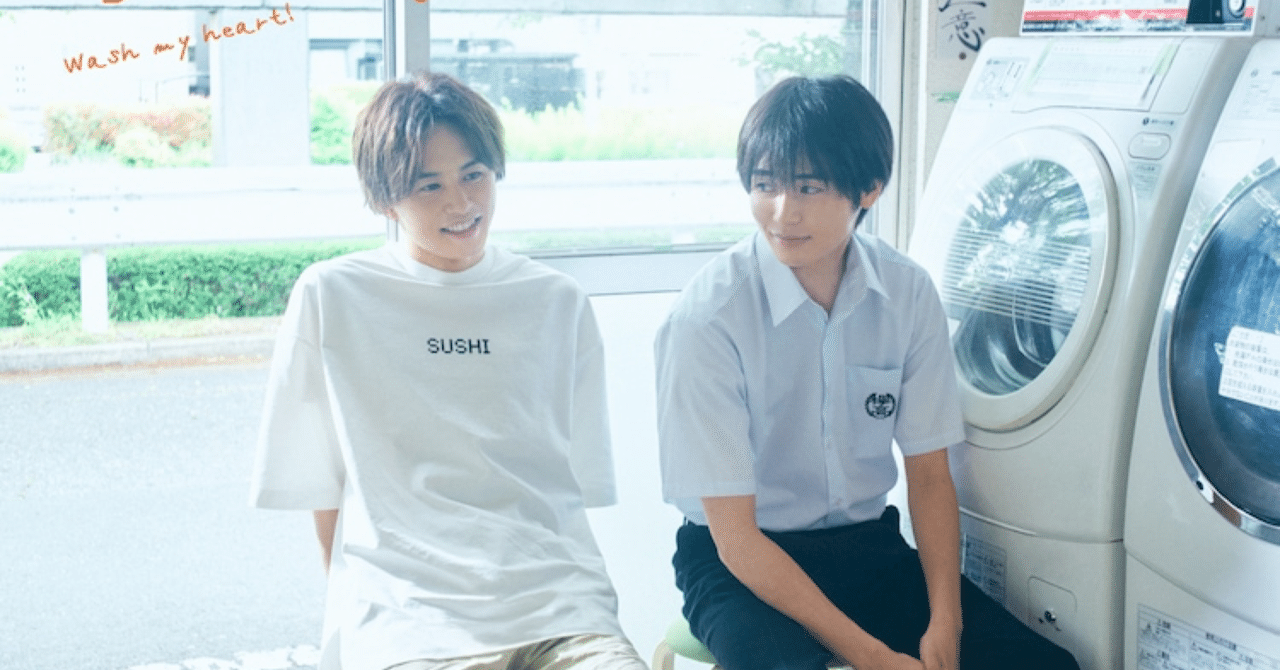 みなと商事コインランドリー」ポップアップストア in マンガ展 渋谷