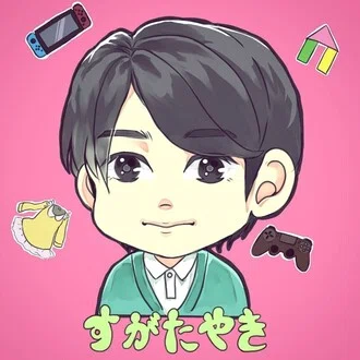 姿焼