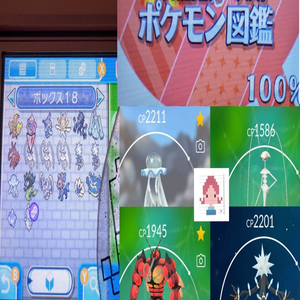 ポケモンgoと 昔のポケモンデータ振り返り ゆうか 主婦ゲーマー Note