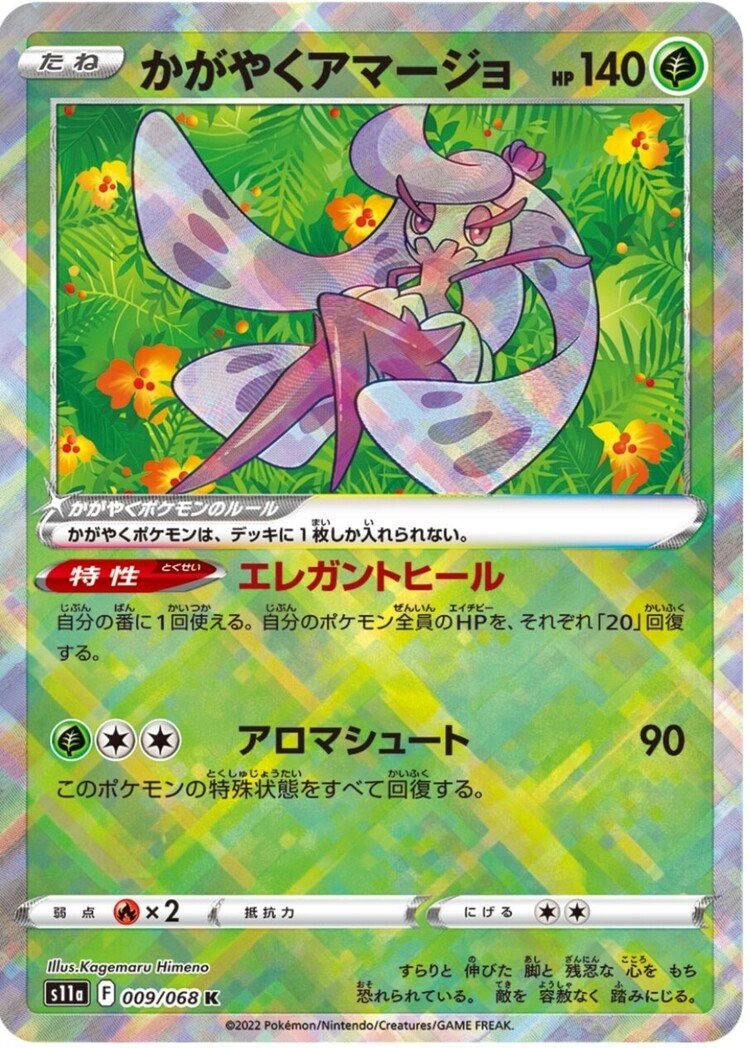 ポケモン ポケモン剣盾 はろなんて フォロバ100 Note