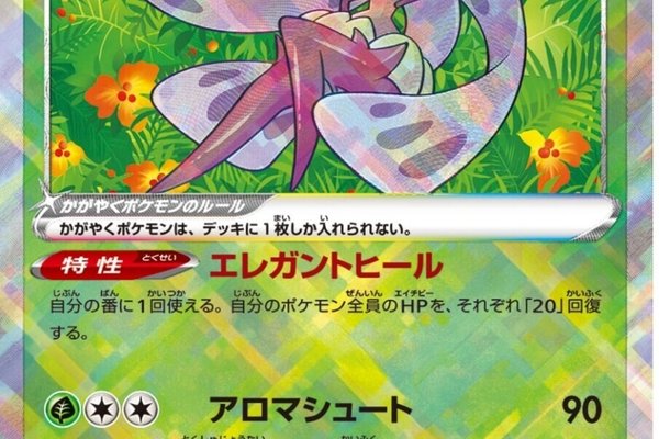 アマージョ の新着タグ記事一覧 Note つくる つながる とどける アマージョ の新着タグ記事一覧 Note つくる つながる とどける