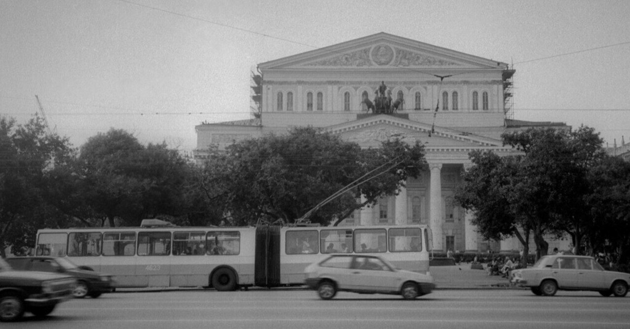 ロシア1994年-1995年】さらばモスクワのトロリーバス «Прощай