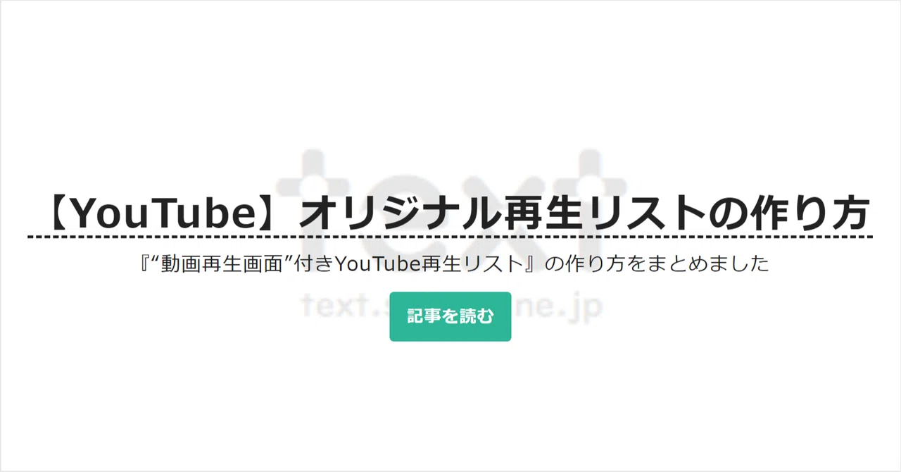 見出し画像