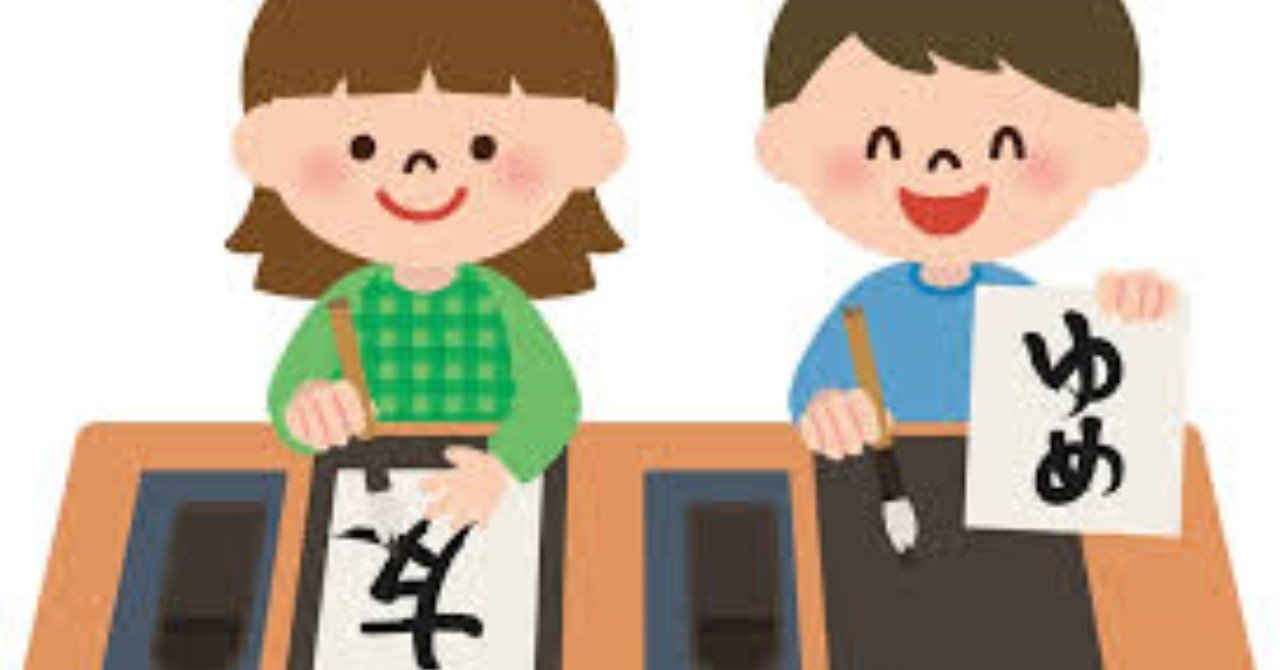 白い羽で 習う 黒い羽じゃいけない理由 Ku Note 白い羽で 習う 黒い羽じゃいけない理由 Ku Note