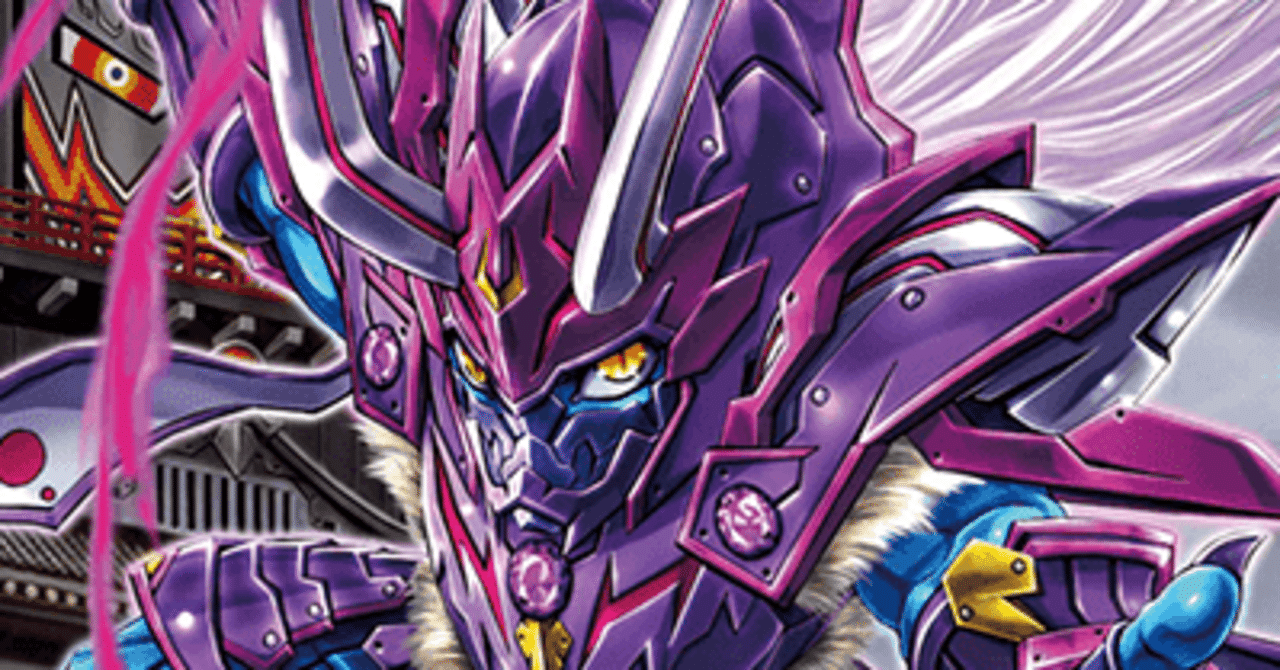 バトスピ呪契約デッキ｜PANNA