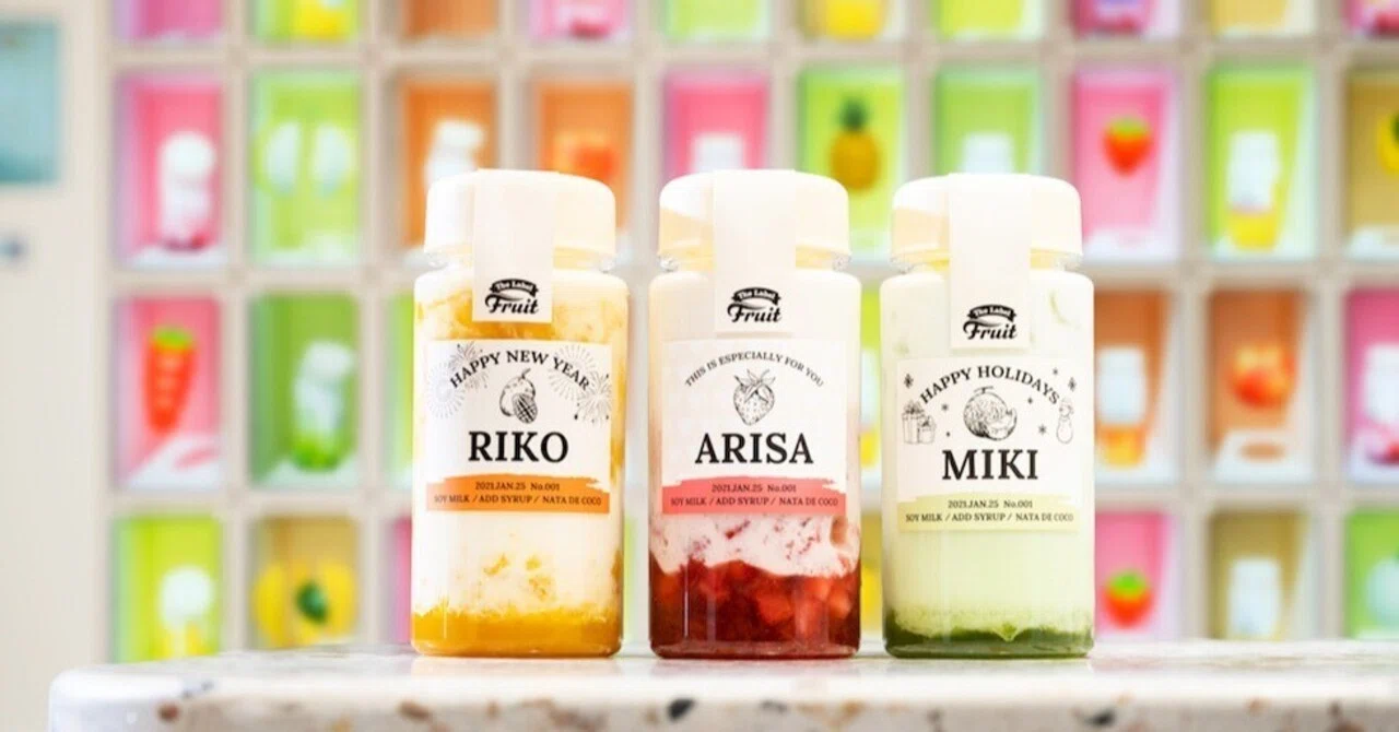 Z 世代向けフルーツオレ専門店 ｢The Label Fruit｣ に学ぶ、戦略の本質