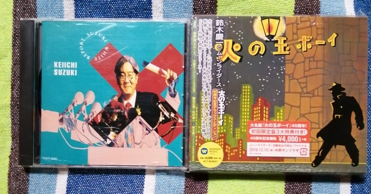 【未開封2DVD】ムーンライダーズ★火の玉ボーイコンサート 2011.5.5 MOVIE DVD]⁄ムーンライダーズ⁄火の玉ボーイコンサート 2011.5.5 MOVIE⁄XPBA