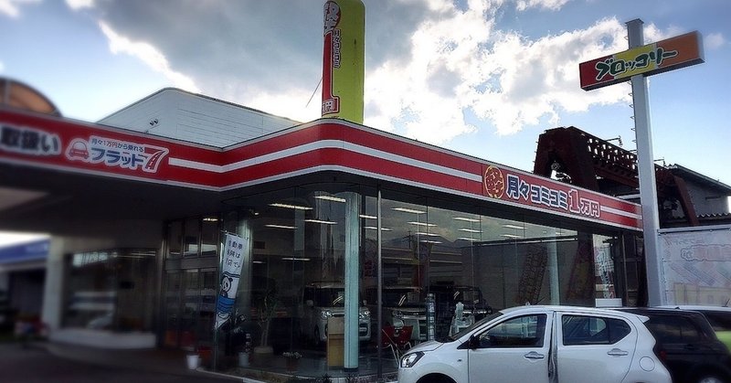 車について さくほのまさこさん Note 車について さくほのまさこさん Note
