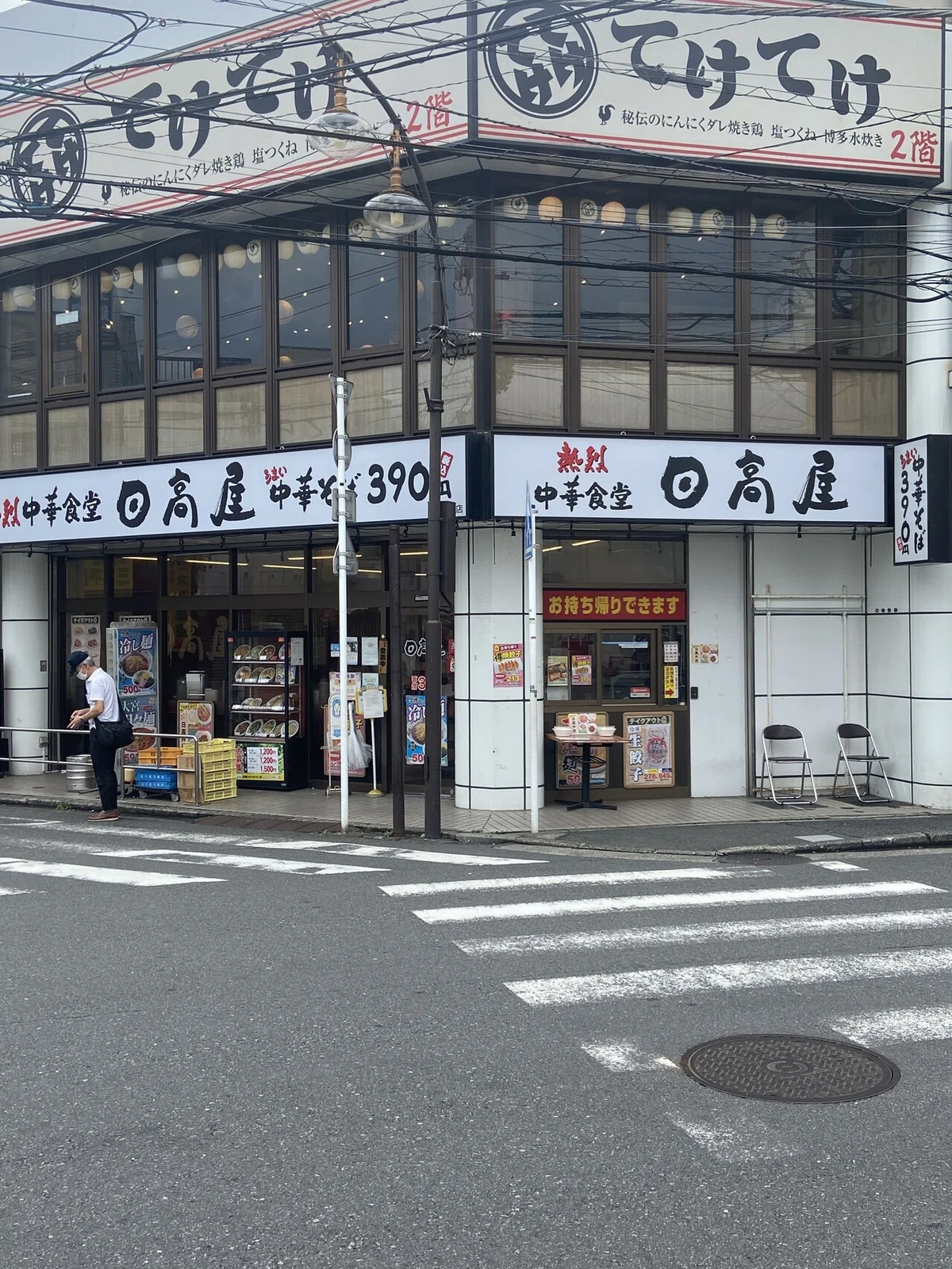 画像2