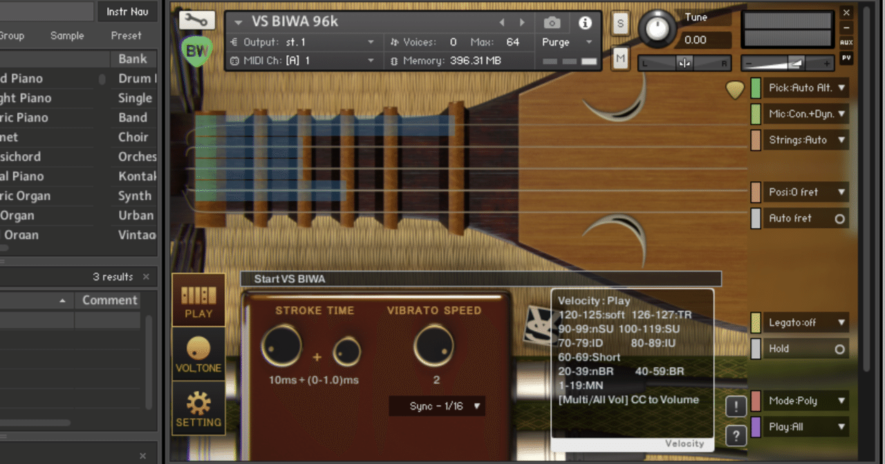 Versus AudioのKontakt音源【筑前琵琶】を買いました。｜権太夫