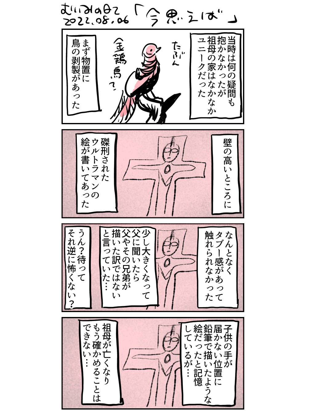 画像6