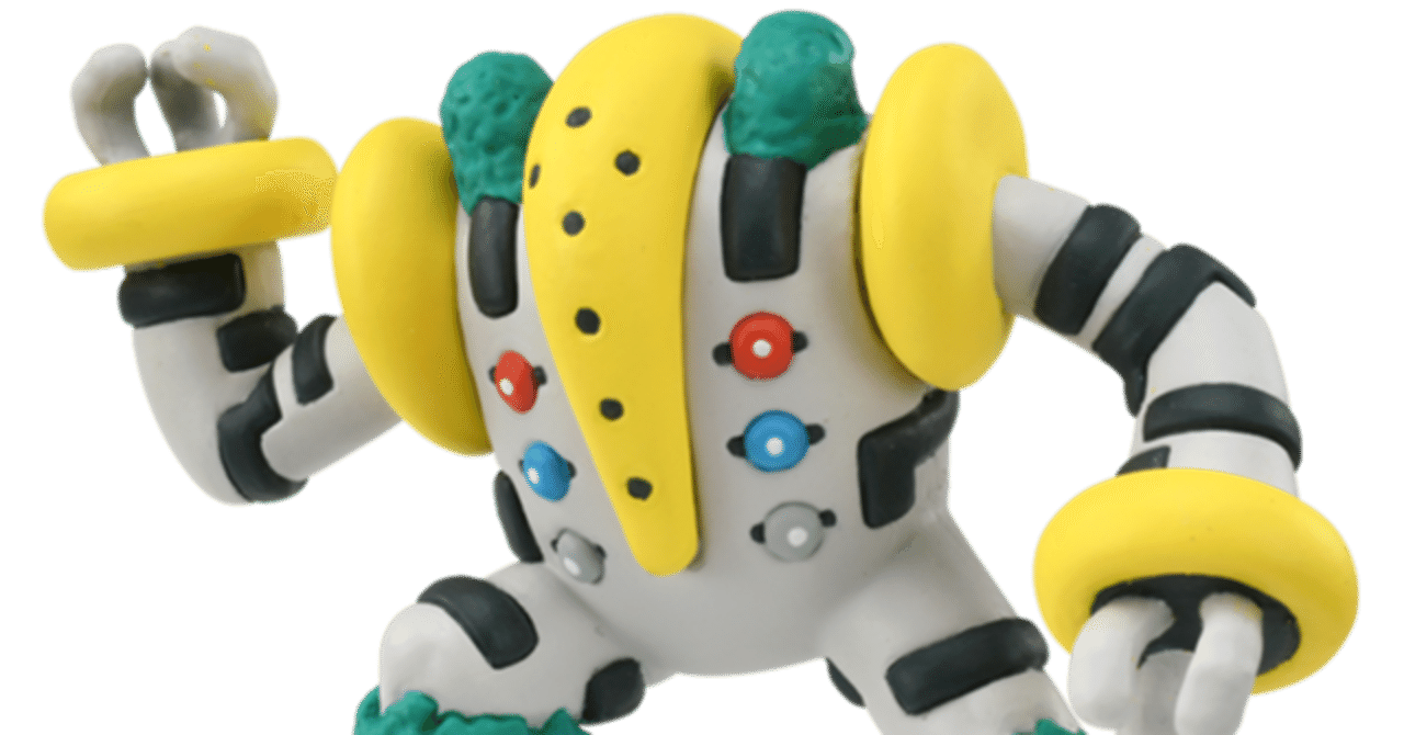 30名規模優勝2回】レジギガスを一か月間使った人間の考察｜どせい