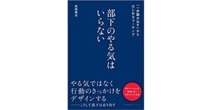 営業中心に12ジャンル、私のおすすめの本100選｜渡邊 悠介
