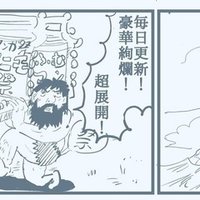 芝村裕吏 セルフ クラフト ワールド 合本版配信 第1巻を期間限定で無料に Hayakawa Books Magazines B