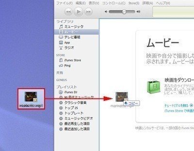 Dvdをiphoneに取り込む Dvdをiphoneで見る方法 Mimeng Note Dvdをiphoneに取り込む Dvdをiphoneで見る方法 Mimeng Note