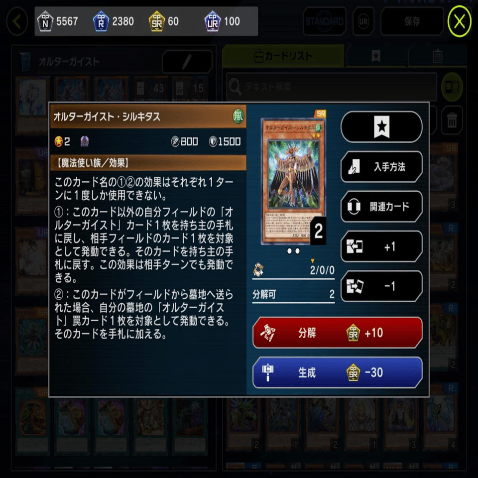 加筆版】初心者にもおすすめ！安い、強い、楽しいの三拍子が揃った