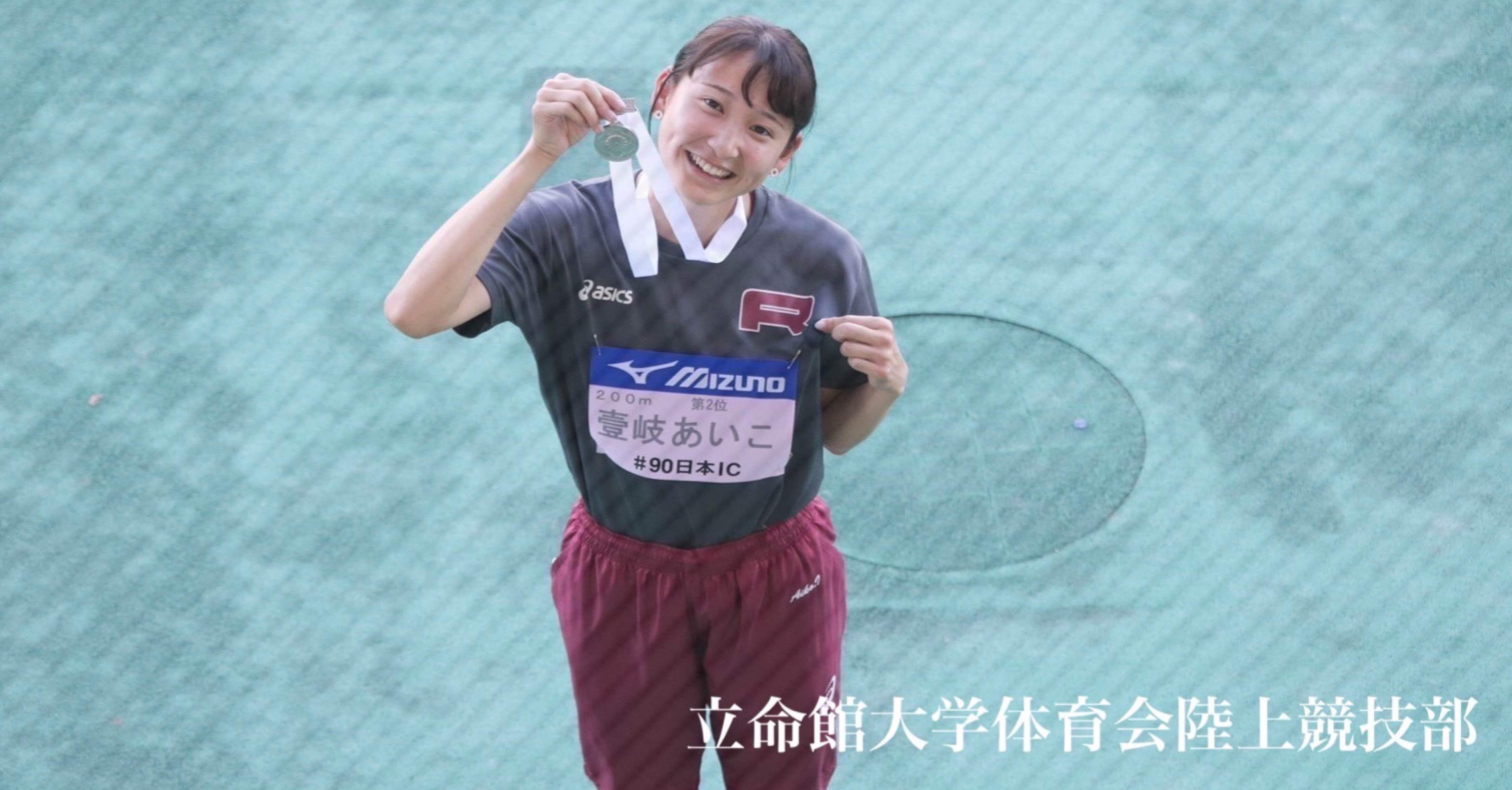 立命館大学 陸上部 ジャージ上下 - 通販 - toptelha.net.br