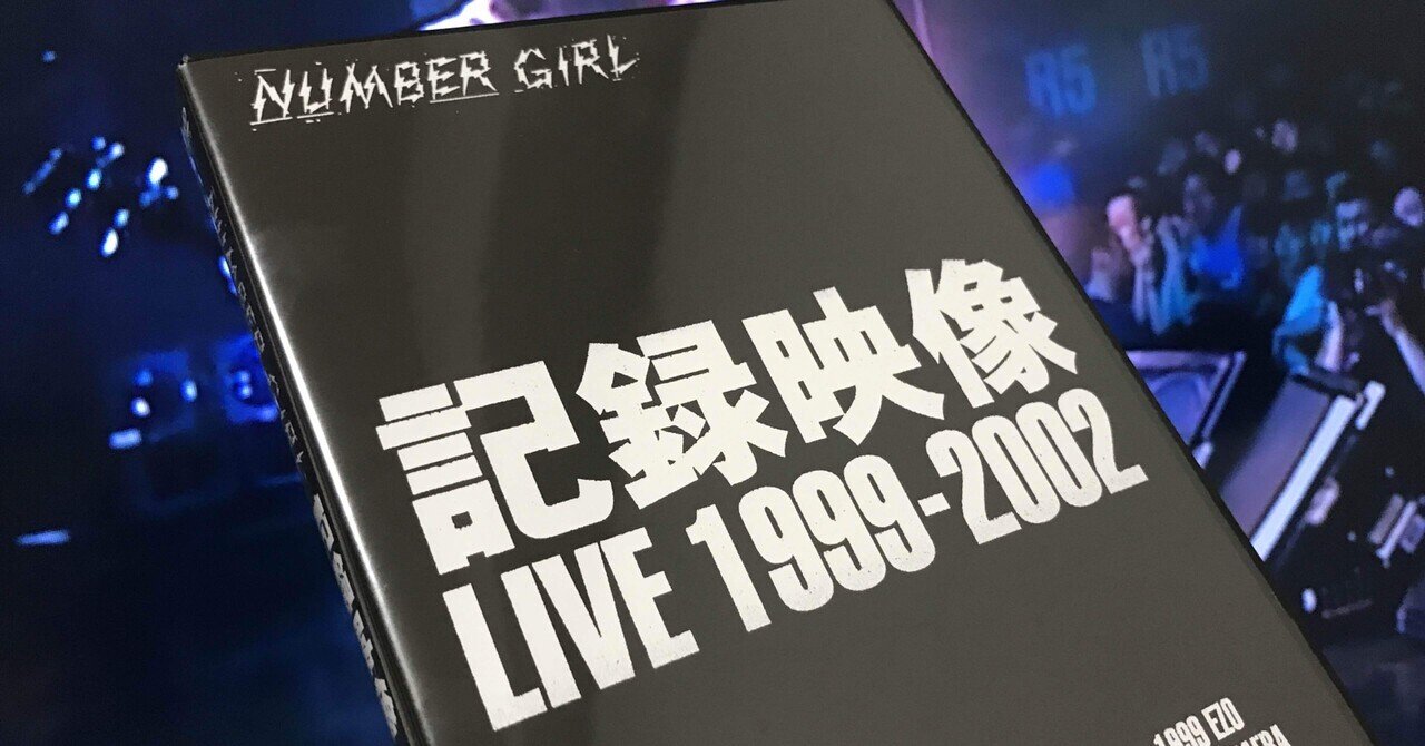 Amazon.co.jp: 記録映像 LIVE 1999-2002 [Blu-ray] : NUMBER