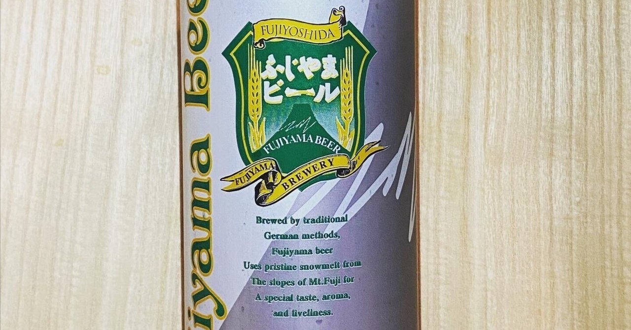 うまい！ビール 掛け軸 うまい！ビール 掛け軸