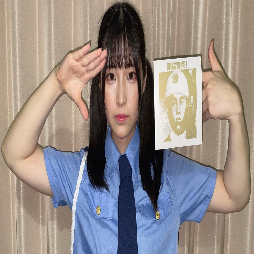 頭脳警察 の『頭脳警察1』を聴いてみた編｜内山 結愛