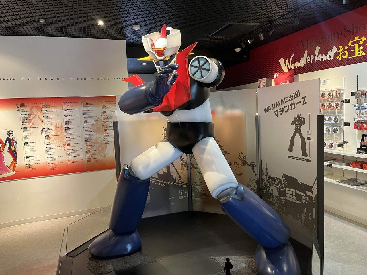 永井豪　記念館　10周年　福袋　マジンガーz デビルマン　キューティーハニー 永井豪画業50周年記念「デビルマン」「キューティーハニー」特集