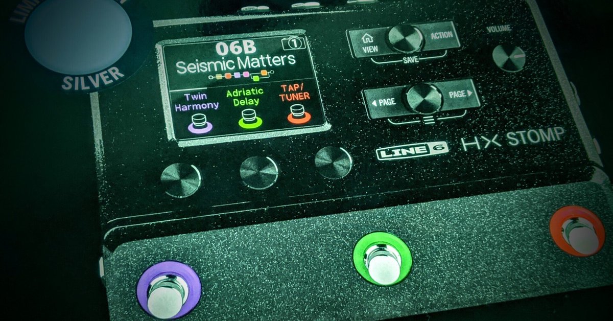 短期集中連載「P.R.S.とHXstompと私〜時々レスポール〜」その3