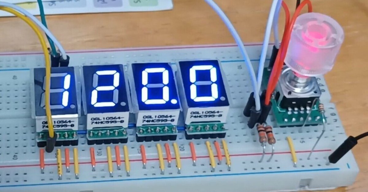 【希望者のみラッピング無料】 なんとなくMIDIクロックジェネレーターを作っちゃった②｜鶴見六百 コンピュータ・IT