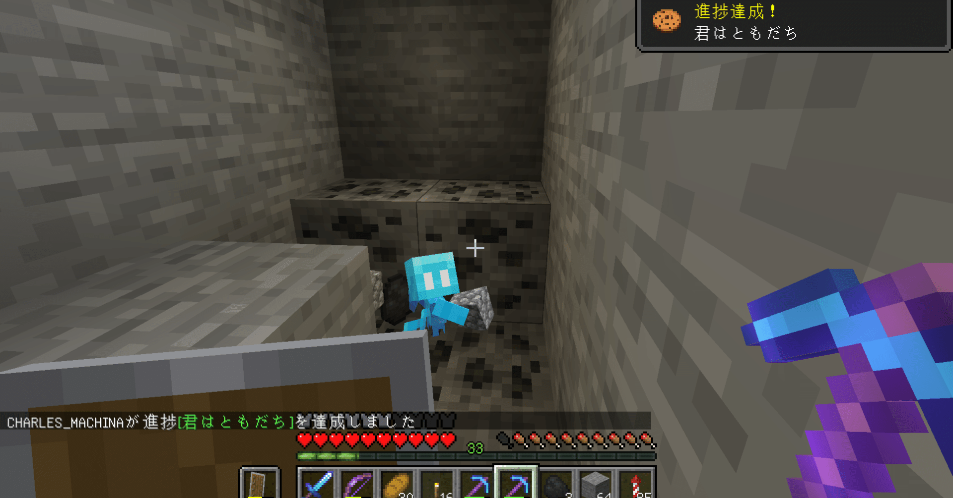 マイクラ アレイ救出作戦 世界の果てまで鉄道を25 マキナ Note