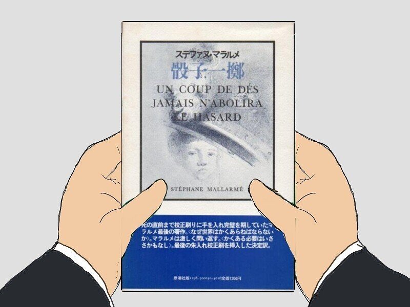 シン日曜美術館 特別編『深読み シン・エヴァンゲリオン劇場版 シン日曜美術館 特別編『深読み シン・エヴァンゲリオン劇場版