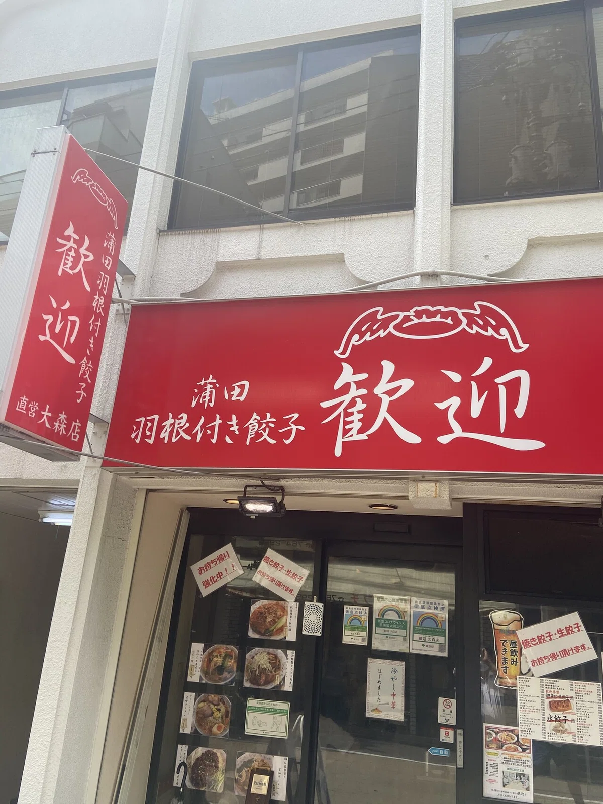 画像3
