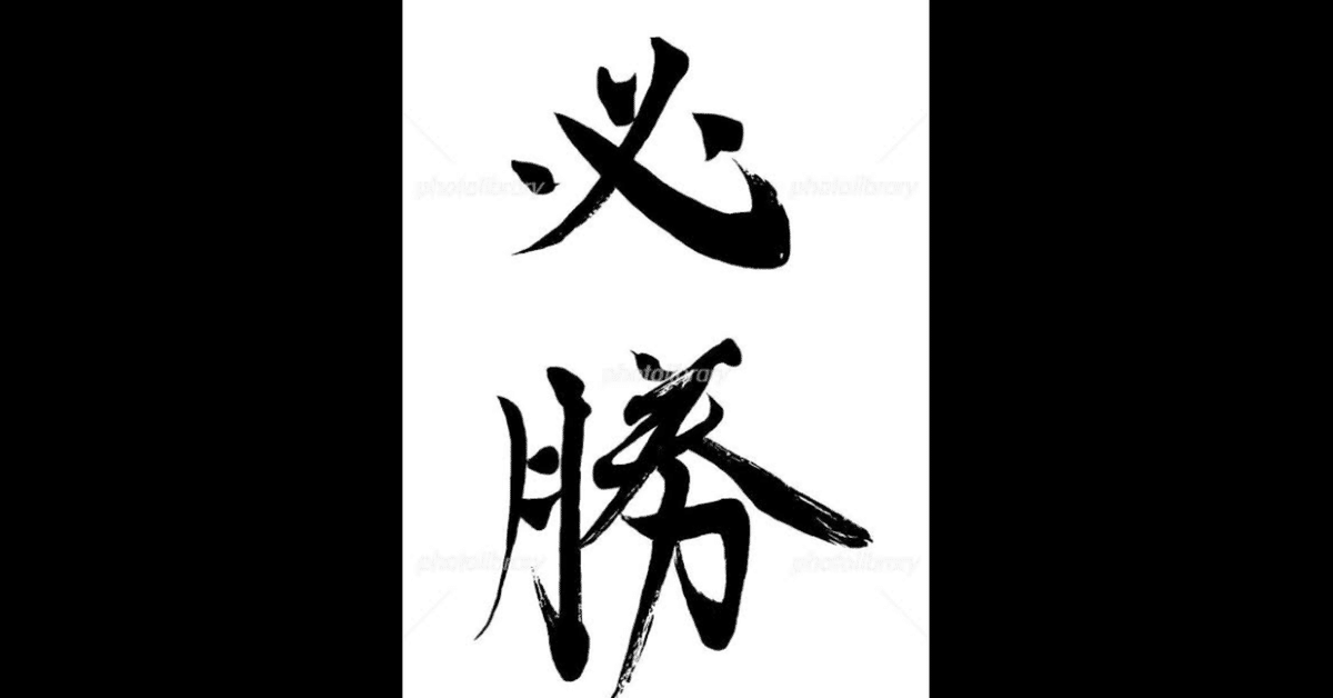 朝活-青黒タマシード《オリジナル》｜kaisindon