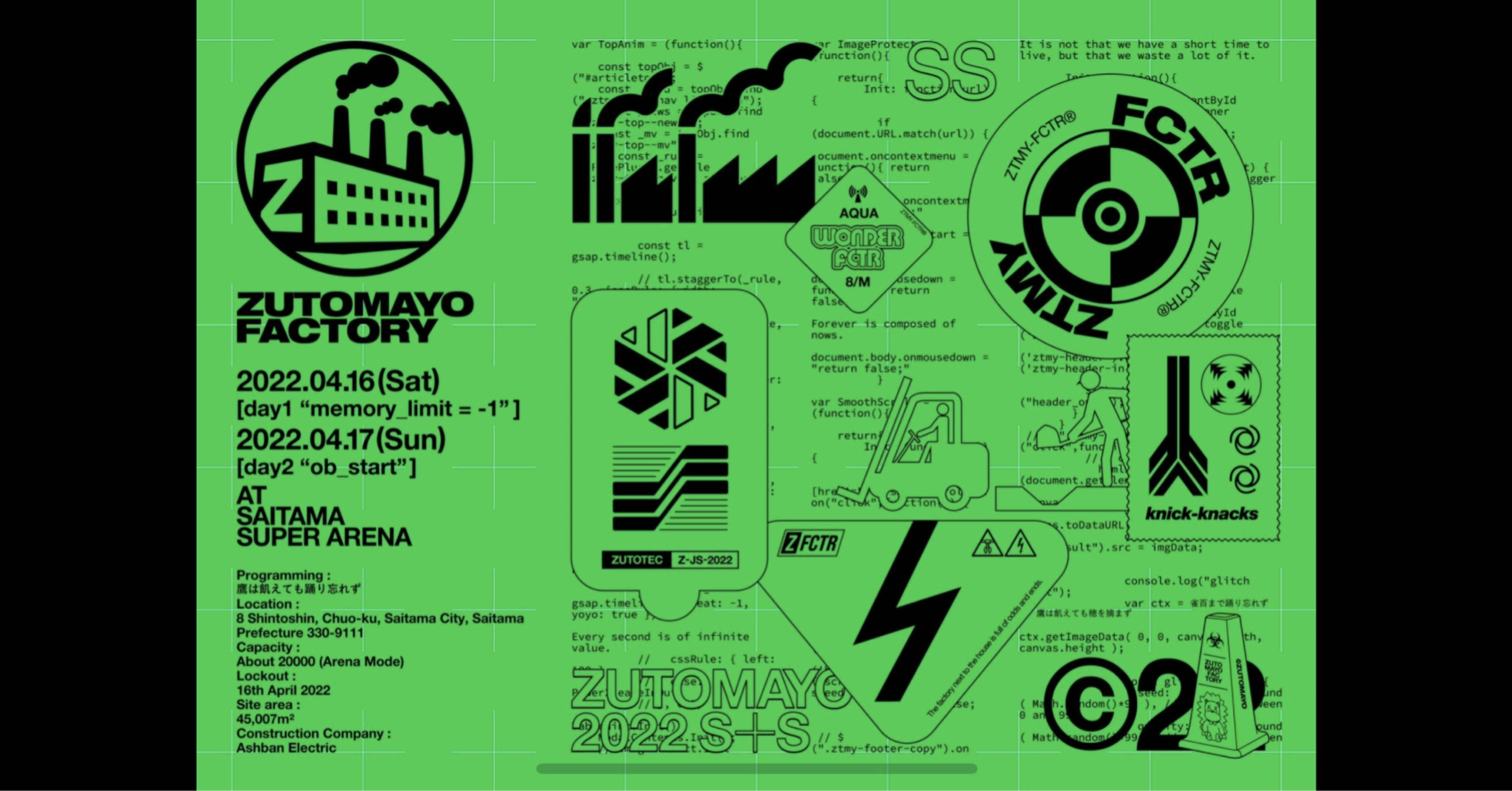 さいたまスーパーアリーナでのライブタイトル『鷹は飢えても踊り忘れず