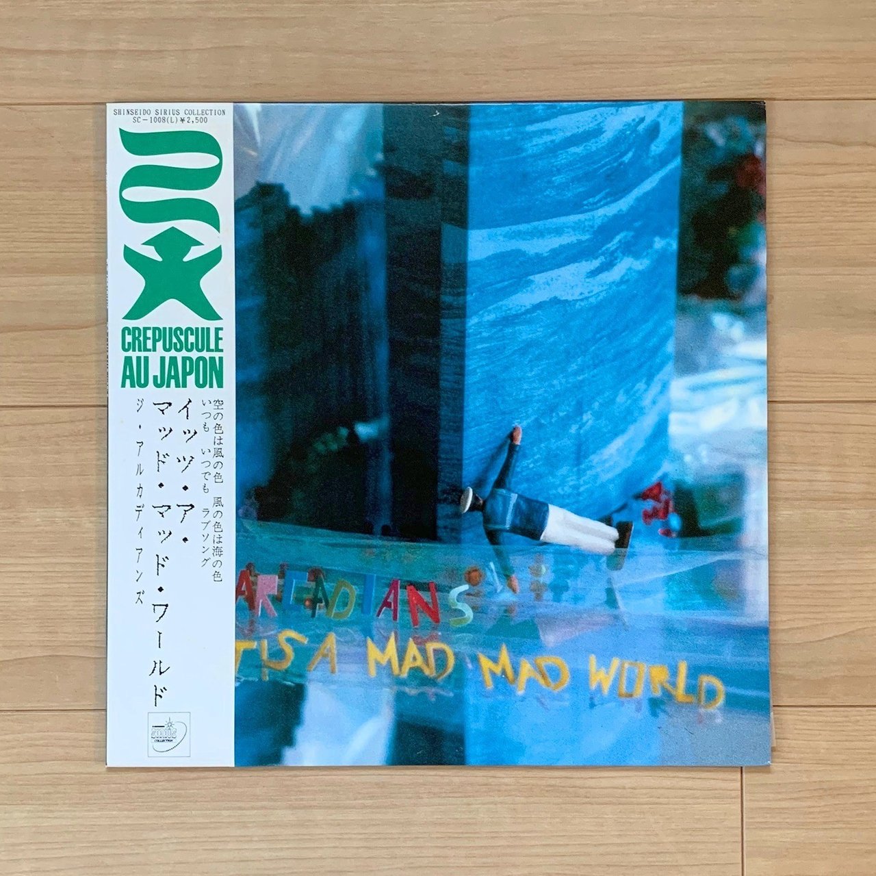 The Arcadians / From Season To Season｜pwm