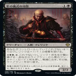 EDH】団結のドミナリア｜でんねこ