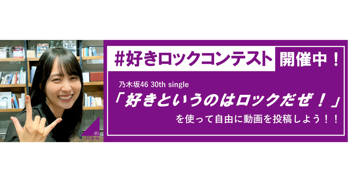 乃木坂46 30thシングル サイン入りポスター Amazon.co.jp: 乃木坂46 裸足でsummer メンバー全員 サイン入り