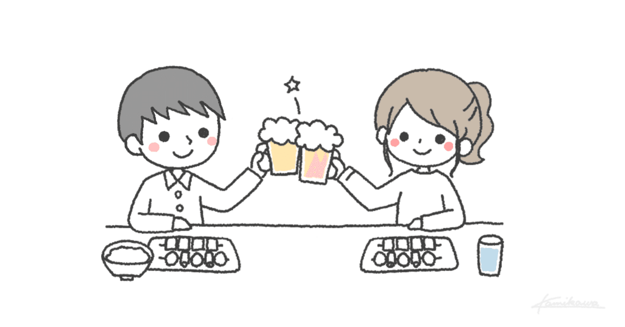 夫婦喧嘩をしない方法 Ami Note 夫婦喧嘩をしない方法 Ami Note