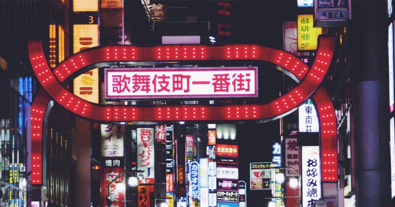 シャンパンコール の定番タグ記事一覧 Note つくる つながる とどける