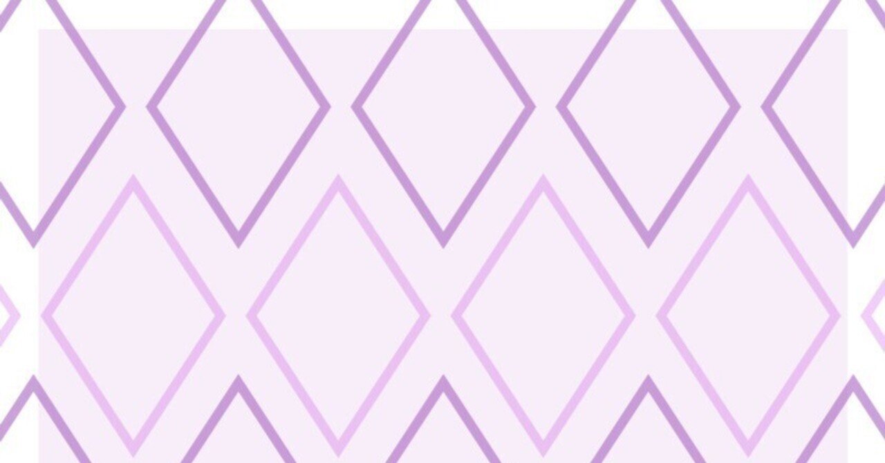 フリー素材 菱形 背景 シンプル みずいろ どんぞ 使ってね ねこ Note フリー素材 菱形 背景 シンプル みずいろ どんぞ 使ってね ねこ Note