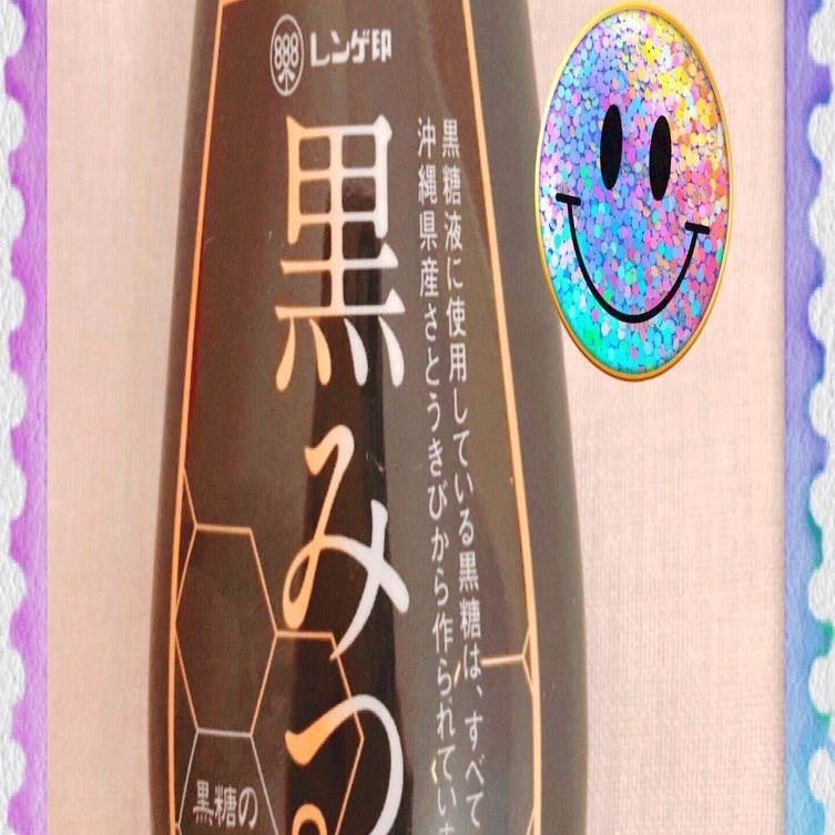 黒い食材の素晴らしいチカラ Haruunaごはん記録 Note